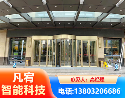 迪庆旋转门