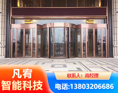 迪庆旋转门
