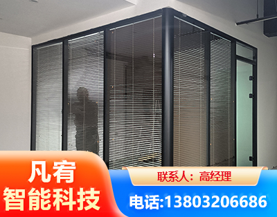 迪庆玻璃隔断