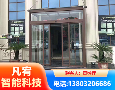 迪庆自动门