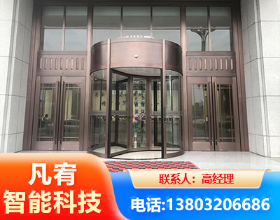 迪庆旋转门