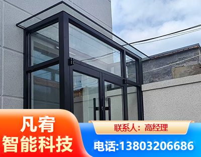 迪庆肯德基门